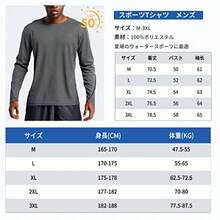 Men Plus Size Swim Rashguards - 59 - Voir 8