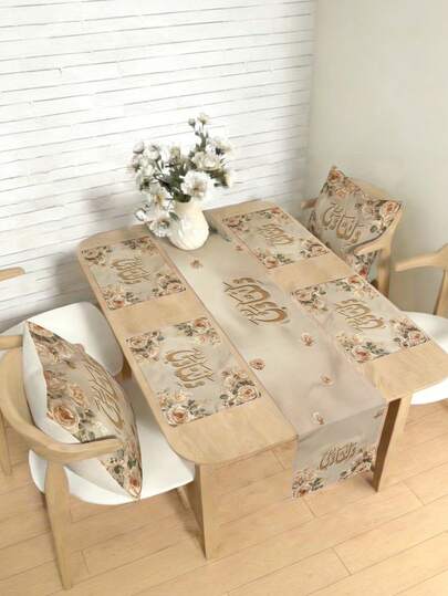 1/4/5/6/7 قطعة مجموعة ديكور لحفل زفاف إسلامي، مجموعة ديكور لحفل موضوع الحب الإسلامي، ديكور المنزل، ديكور غرفة المعيشة، ديكور غرفة النوم، ديكور غرفة الطعام، من خامة شبيهة بالكتان، متوفرة بأحجام متعددة، ديكور غرفة الطعام، ديكور طاولة الطعام، إعداد طاولة الطعام، مفرش طاولة، وشاح لمدفأة المنزل، بطانات طاولة، فناجين، ديكور المنزل