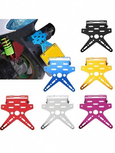 高品质合金通用摩托车牌照框支架，可调节铝合金牌照遮阳板