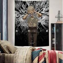 Opular Anime BL The Summer Hikaru Died Chart Tapestry - Edgy Aesthetic,  Room Decor For Anime & Modern Art Fans - A04694-GT - 查看 3