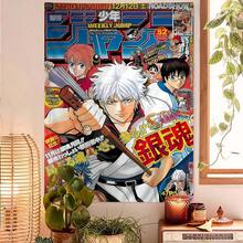 Gintama Yorozuya Crew Watercolor Tapestry - Gintoki, Kagura, Shinpachi & Sadaharu, Stylish Room Decor For Comedy Anime Fans - A25619-GT - 查看 10