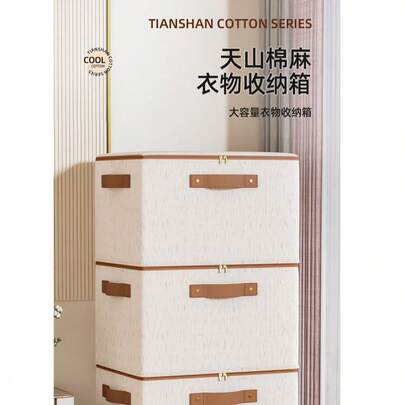 亚麻布拉链收纳盒，带盖 - 可折叠、可水洗，适用于衣柜收纳、衣物、内衣、袜子、贴身衣物，也可用作家居收纳袋，存放学习用品和配件。