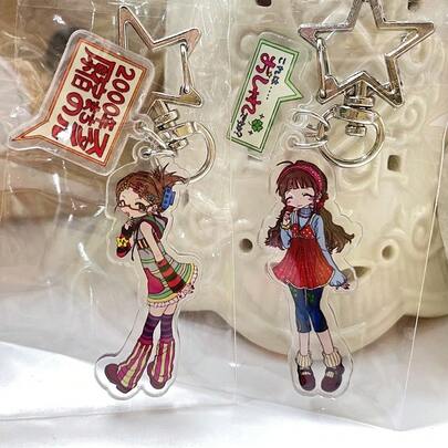 1个原装亚克力JK制服钥匙扣，休闲时尚情侣Y2K复古90年代学生妹可爱街头休闲派对装饰，适用于手机、包包、学校、公司活动，送给女朋友的礼物