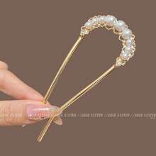 Kẹp tóc đính ngọc trai hình hoa, kẹp tóc búi tối giản kiểu Trung Quốc mới, phụ kiện tóc cho trang phục Hanfu và vũ công. - Nhiều màu - Xem 12