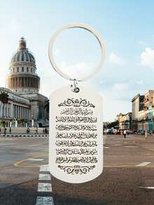 1個/24個 Ayat al-Kursi 椅造型鑰匙圈，伊斯蘭穆斯林阿拉伯文吊墜附標語，休閒波希米亞派對街頭風，可愛優雅鋅合金復活節飾品 - 銀色 - 查看 7