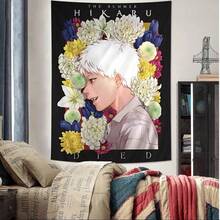 Opular Anime BL The Summer Hikaru Died Chart Tapestry - Edgy Aesthetic,  Room Decor For Anime & Modern Art Fans - A04695-GT - Xem 13