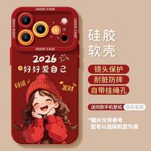 Basic Phone Cases - [Girl Holding Her Face] Silicone Soft Case for IPhone 13 Pro - View 11