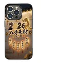 2026 Transfer immediately suitable for Apple 16 phone case  17 Fortune 15pro New Year 14 New Year 13pro - シルバーケース - ホワイト - iPhone 16用 2026年即日出荷 - チェックする 6