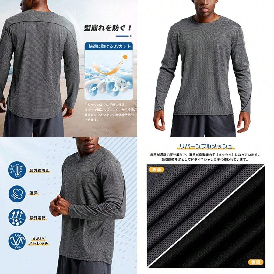 Men Plus Size Swim Rashguards - 59 - Voir 1