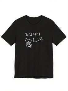 Graphic T-Shirt Fun Korean Style Black T-Shirt Short Women's T-Shirt Spring Fashion  Tops Breathable Stylish Women's Blouse - QL4101B-黑色 - 查看 1