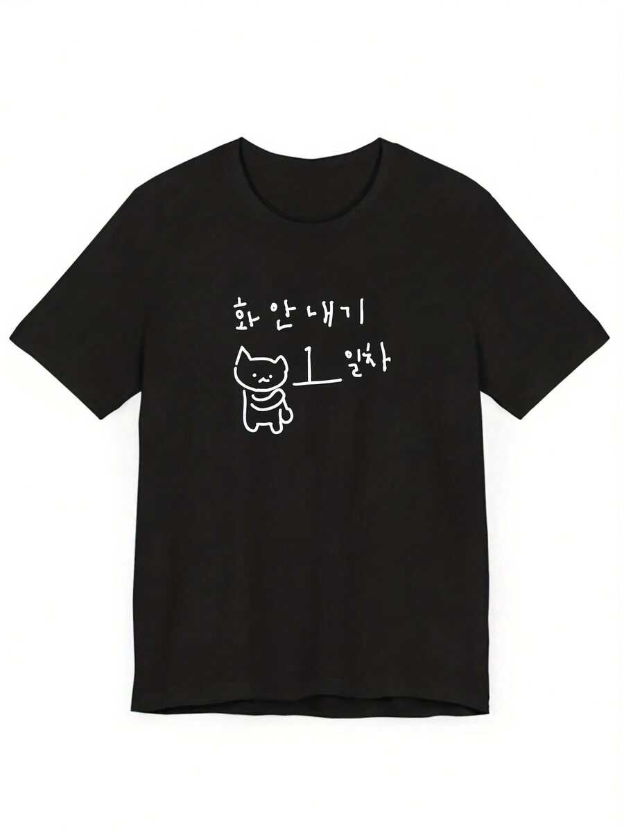 Graphic T-Shirt Fun Korean Style Black T-Shirt Short Women's T-Shirt Spring Fashion Tops Breathable Stylish Women's Blouse - QL4101B-黑色 - 查看 1