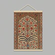 1幅复古伊斯兰清真寺壁画，伊斯兰风格墙画，穆斯林家居装饰 - 穆斯林婚礼礼物 - 清真寺建筑 - 伊斯兰艺术 - 抽象画，无框 - 彩色 - 查看 15