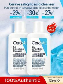 CeraVe水杨酸洁面乳，保湿并温和保护肌肤屏障 - 30ml*2 - 查看 7