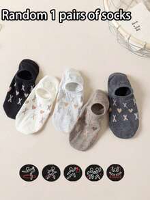 1/5 Pairs Random Women's Heart Geometric Pattern Ankle Socks, Comfortable Breathable Knit Lining, High Quality - Multicolor - View 4