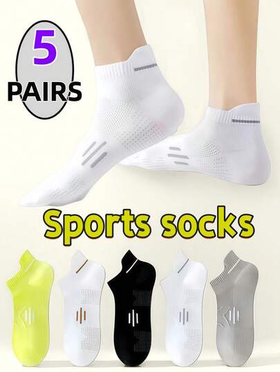 5双装运动短袜，男士薄款透气防臭纯色运动袜，适合春夏穿着，专业马拉松跑步袜，篮球袜，男女通用。随机发货。