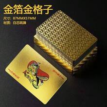 54 piezas Cartas de juego con lámina de oro, diseño creativo de dólar con rejilla dorada, material mate y duradero - Multicolor - Ver 6