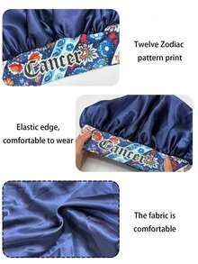 1件装基础款缎面睡帽，12星座图案，个性化印花，宽弹力睡帽，返校、旅行和度假必备，女士发饰（随机印花）睡帽 - 紫色-SM15-星座-1pc - 查看 13