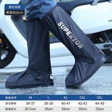 1 Pair PVC Rain Shoe Covers, Men's Waterproof Anti-Slip, Women's Thick Durable High-Top Rain Boots - Tall - View 30