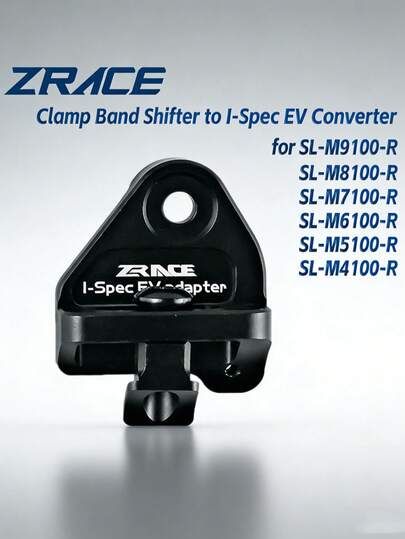ZRACE XTR XT SLX DEORE 夹式换挡杆适配器，可转换为 I-SPEC EV 兼容 SL-M9100 M8100 M7100 M6100 M5100 M4100