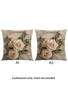 1/4/5/6/7pcs Muslim Wedding Theme Decoration Set, Muslim Love Theme Party Decoration Set, Home Decor Set, Living Room Decor Set, Bedroom Decor Set, Dining Room Decor Set, Linen-Like Material, Multiple Sizes Available, Dining Room Decor, Dining Table Decor, Tablecloth, Fireplace Scarf, Placemats, Coasters, Home Decor - Multicolor - View 17