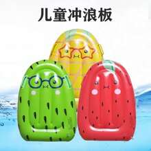 1 pieza flotador inflable de frutas con diseño de fresa, kiwi y piña, con asa. - Multicolor - Ver 2