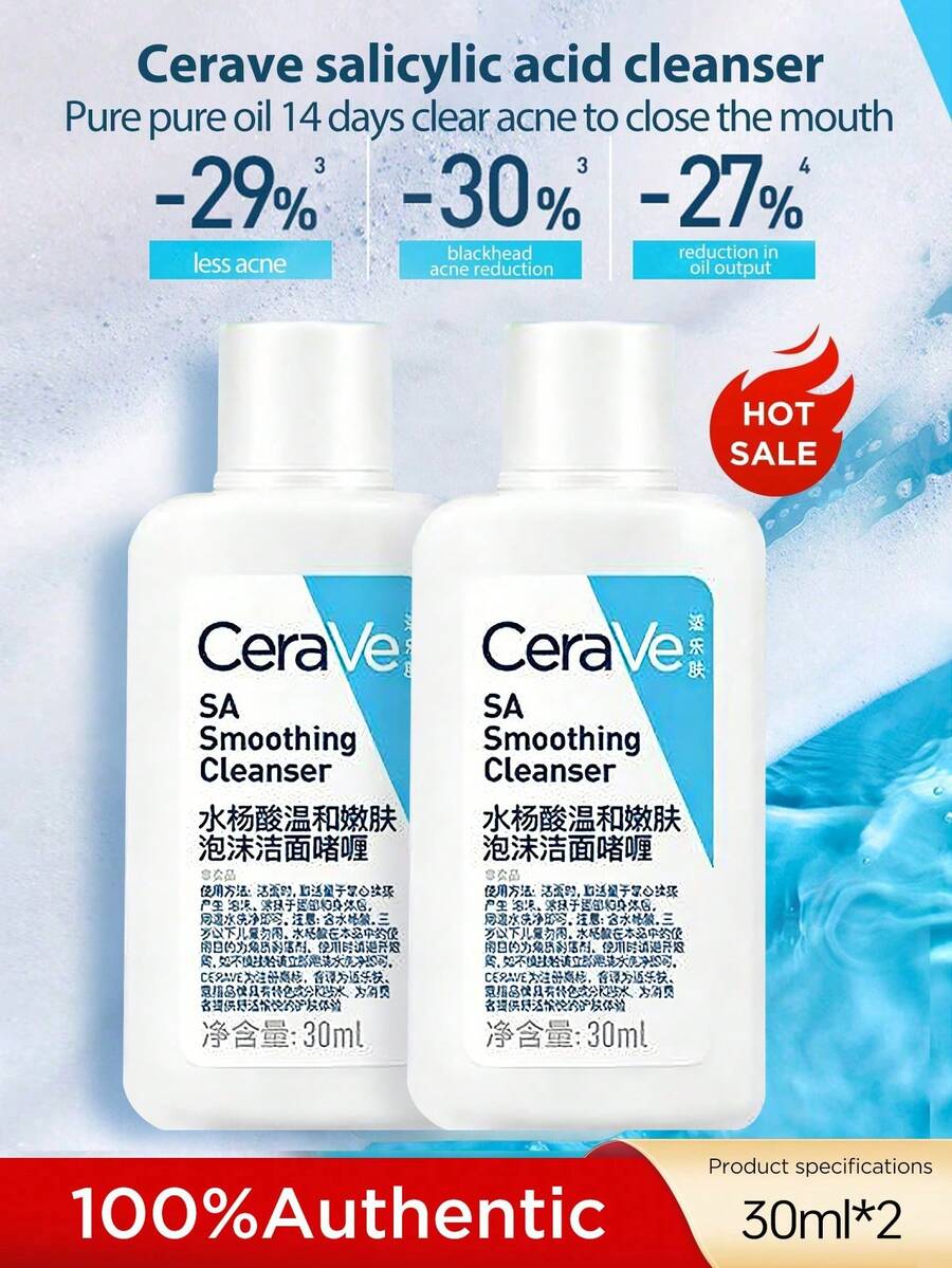 CeraVe水杨酸洁面乳，保湿并温和保护肌肤屏障 - 30ml*2 - 查看 1