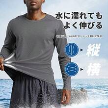 Men Plus Size Swim Rashguards - 59 - Voir 6