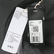 Adidas 男女通用新款 M 码弯檐帽 KR2608 - 黑色 - 查看 7