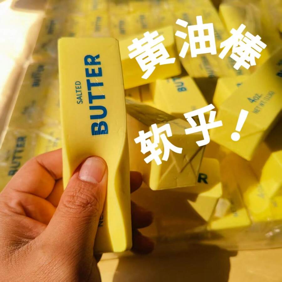 1个超柔软黄油棒慢回弹减压挤压玩具 - 生日、节日、圣诞节、万圣节的完美礼物 - 查看 1