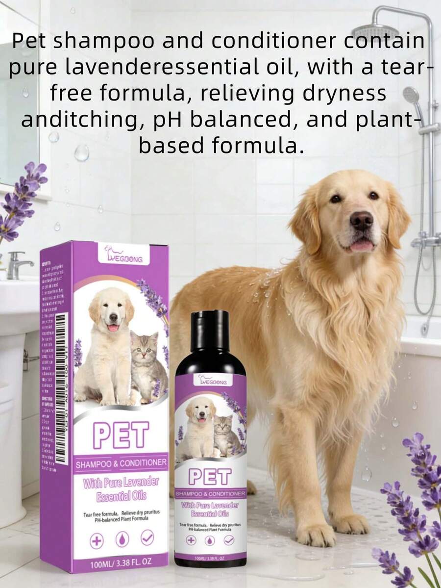 宠物洗发水 - 这款宠物护理套装专为猫狗的日常洗澡和梳理而设计。它有助于缓解皮肤瘙痒，使毛发柔软顺滑，不易打结。