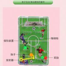 20件套足球迷宫游戏，夏季玩具，便携式趣味创意掌上足球游戏，课堂奖励，皮纳塔填充物，爱好必备，掌上弹珠迷宫游戏 - 彩色 - 查看 3