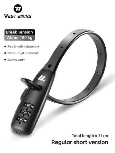  WEST BIKING 扎带式密码锁 坚固锌合金锁头 自行车山地车防盗锁 日常使用锁