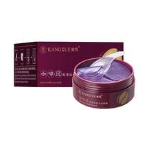 60片装咖啡因胶原蛋白抗皱水晶眼膜，92克，蕴含烟酰胺、透明质酸、维生素C、栀子花提取物，保湿滋润眼膜，改善细纹，减轻眼袋和黑眼圈，提升肌肤弹性，滋养眼周肌肤，适合所有肤质，生日及情人节礼物之选。 - 紫色 - 查看 12