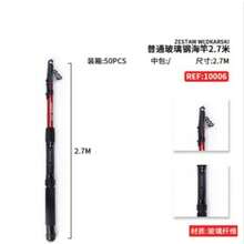 2.1-4.5m Telescopic Fiberglass Fishing Rod, Ultra-Hard Long Distance Casting Rod, Fishing Tackle - Multicolor - View 16