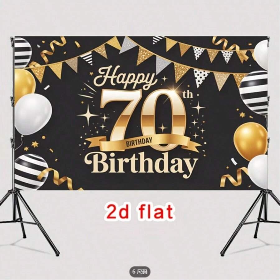 70岁生日横幅,户外悬挂装饰和门廊横幅,适用于多种场合 - 8 - 查看 1