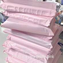 10/20入 粉色聚乙烯自封郵寄袋 運貨信封包裝袋 適合運輸袋與禮品包裝 - 彩色 - 查看 2