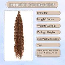 Wig Tools - A1# - مشاهدة 8