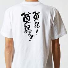 Women T-Shirts - White - View 3