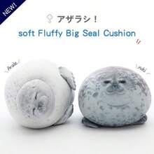 柔軟蓬鬆海豹絨毛抱枕，可愛圓形海獅絨毛娃娃，可愛海洋動物靠墊，適合青少年和成人，舒適的床鋪和沙發裝飾 - 彩色 - 查看 3