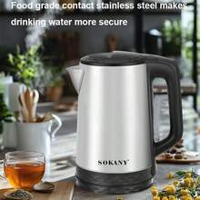 SOKANY 09022 家用电热水壶，不锈钢电热水壶，2.3升大容量，1500瓦快速沸腾，一键开关，304材质，符合食品接触标准，饮用水更安全，适用于家庭、宿舍、办公室等多种场景。 - 銀色 - 查看 3