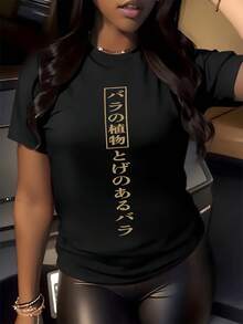 Símbolos japoneses dorados que representan la fuerza y la belleza de la rosa con espinas evocando elegancia y misterio camiseta de mujer casual moderna 220g - Negro - Ver 8