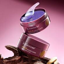 60片装咖啡因胶原蛋白抗皱水晶眼膜，92克，蕴含烟酰胺、透明质酸、维生素C、栀子花提取物，保湿滋润眼膜，改善细纹，减轻眼袋和黑眼圈，提升肌肤弹性，滋养眼周肌肤，适合所有肤质，生日及情人节礼物之选。 - 紫色 - 查看 7