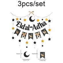 EID AL ADHA Crescent Moon, Star, Fluffy Sheep, Black & Gold Pearl, Bow Decor, Party Backdrop, Wall Hanging, Banner - Eid Al-adha - View 7