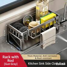 Kitchen Storage Rack, Sink Dishcloth Drainer, Faucet Sink Dishwashing Liquid & Steel Wool Holder Organizer - Stainless Steel Drain Basket - Natural Color - View 11