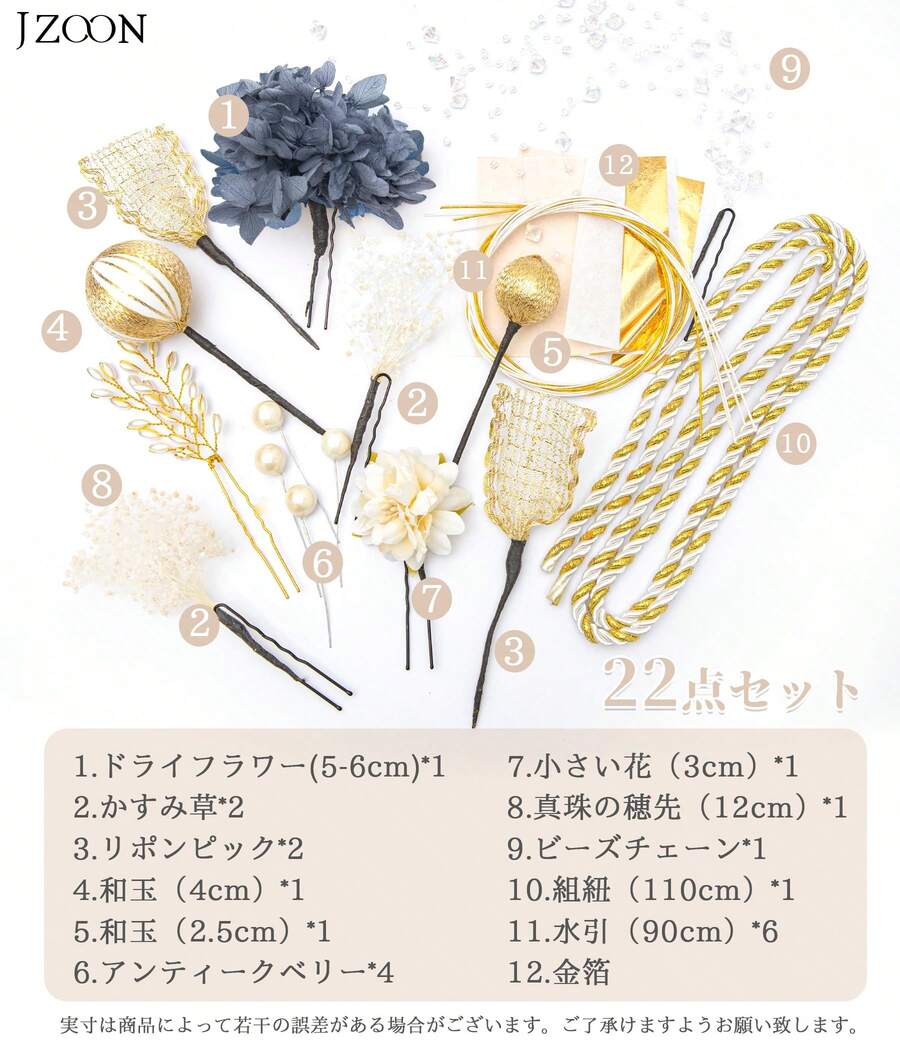 [ ] 髪飾り 9色展開 成人式 髪飾り ドライフラワー 袴 卒業式 和装 結婚式 振袖 プリザーブドフラワー 金箔 紐アレンジ 水引 和玉 A1600 - グレー - チェックする 1