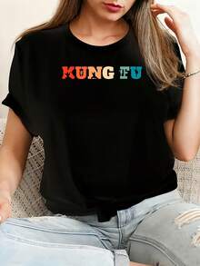 Retro Chinese Shaolin martial arts retro kung fu Camiseta de algodón 100% femenino camiseta Casual 220g Funny Graphic Short Sleeve 1 PCS Tee Novelty Crew Neck Oversized Top - Negro - Ver 1