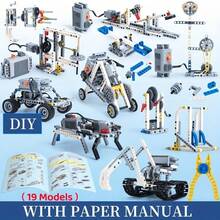 548+PCS STEM Robot, 9686 Building Block Set, Technic Mechanical Gear Construction Kit, Educational Engineering MOC Blocks, Suitable For 14 Years And Above Creative Gift, ABS Material, Mixed Colors, Assembly Model - Creative Building Blocks 9686 - View 11