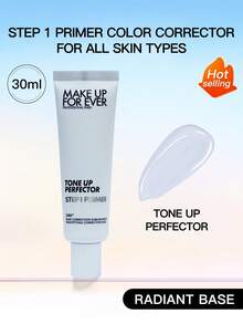 Make Up For Ever 黄调中和剂第一步妆前乳 30毫升 - 30ml-煥採亮顏 - 查看 7
