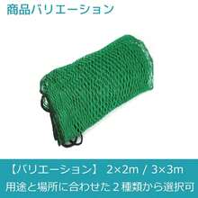 Golf Practice Net for Home Use Easy Installation and Storage Perfect for Baseball, Tennis, and Soccer Green - 2m*2m - チェックする 6