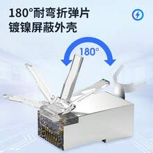 Cat7 RJ45 Connector 100PCS, 8P8C Shielded Ethernet Plug 50U Gold Plated For CAT7/6a/6 Network Cable, 600MHz 10Gbps With Boot - View 7